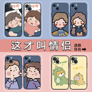 來(lái)無(wú)憂(yōu) 情侶手機殼任意機型iPhone16Promax一對蘋(píng)果12不同型號iphone13promax華為15plus小米11男女vivo 可愛(ài)款【2個(gè)】液態(tài)硅膠【留言】機型+圖號