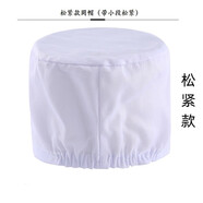 冀衡醫(yī)師松緊帽子男女醫(yī)生帽白色藍護士帽車間圓帽廚師大夫衛(wèi)生工作帽 白色松緊款