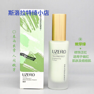 優(yōu)資萊專柜 光彩亮膚隔離霜 茶養(yǎng)光感防護(hù)保濕提亮妝前乳女生 嫩芽綠 茶養(yǎng)光感防護(hù)隔離霜30ml