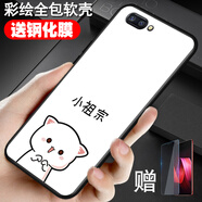 鑫唯樂oppoR11Plus手機(jī)殼oppoR11plusk外套0p0pr11plus男女oppor1 小祖宗 關(guān)注店鋪配【全屏鋼化膜】ZW  oppoR11Plus