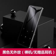 領(lǐng)涵 藍牙mp3mp4學(xué)生版隨身聽(tīng)觸屏小說(shuō)音樂(lè )播放器學(xué)英語(yǔ)帶詞典可發(fā)聲帶外放 黑色/裸機/無(wú)耳機 4G