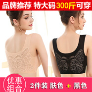 品牌內(nèi)衣女子無痕文胸超大號(hào)胖妹妹奶罩加肥加大碼200斤胖子背心式健身運(yùn)動(dòng)美背學(xué)生胸衣聚攏胸罩 奈德川 膚色+黑色  2件裝 5XL碼 (建議180-200斤 105BCDE)