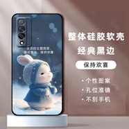 橙禹華為NzoneS7Pro 5G手機殼SP200保護套硅膠軟殼男女新款全包防摔 【保持歡喜】 Nzone S7Pro【套餐2:加1張貼膜】