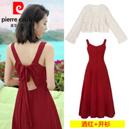 皮爾卡丹（pierre cardin）三亞海邊度假沙灘裙小個子泰國旅游拍照連衣裙夏超仙紅色露背長裙 酒紅裙子+開衫 L