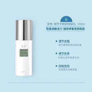 琦色（KAYSE）水乳套裝 補水保濕  水乳潔面精華液密羅木護膚品 琦色套盒 琦色乳液