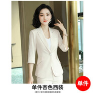 普妮姿職業(yè)套裝女夏季薄款2025新款輕熟風(fēng)氣質(zhì)女神范綠色西裝外套工作服 單件杏色西裝 L【建議：99-108】斤