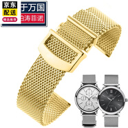 適用浪琴萬國柏濤菲諾月相男表帶鋼帶 iwc表鏈飛行員葡萄牙鋼表帶 黃金色網(wǎng)帶 接口寬度18mm