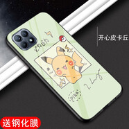 新亞魚(yú) opporeno4se手機殼全包防摔保護套Reno4SE鋼化玻璃硬殼硅膠網(wǎng)紅卡通男女時(shí)尚潮款 【開(kāi)心皮卡丘】+全屏鋼化膜 OPPO Reno4 SE