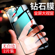 銘礦 榮耀x10鋼化膜榮耀X20手機膜屏覆蓋貼膜華為5G防指紋無(wú)白邊屏保X十30高清防摔剛化玻璃 榮耀X10【鉆石膜*2片裝】