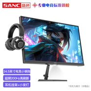 SANC 24.5英寸原生240hz Fast IPS快速液晶顯示器1ms 廣色域硬件低藍(lán)光 電競(jìng)游戲液晶屏幕N50Pro6 N50Pro5 200Hz電競(jìng)屏24.5英寸