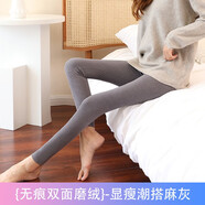 笙格兒德絨秋褲女加絨打底褲春薄絨褲內穿大碼緊身線(xiàn)褲保暖褲子女秋冬季 灰色 L(95-115)斤