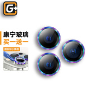 猩球衛士【買(mǎi)一送一】適用蘋(píng)果14ProMax鏡頭鋼化膜iphone14pro全包獨立高清康寧防摔手機攝像頭保護膜 炫彩合金鷹眼丨14Pro/Max通用（3顆） 【關(guān)注店鋪】會(huì )員專(zhuān)享18個(gè)月有限質(zhì)保