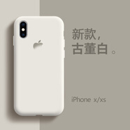 【品牌原裝】適用iPhonex手機(jī)殼蘋果x液態(tài)硅膠xr防摔xs套max新款x 古董白 iPhone 6s Plus