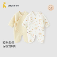 童泰嬰兒衣服新生兒連體衣秋冬季夾棉保暖寶寶衣服純棉蝴蝶哈衣2件裝 黃色獅子 59cm