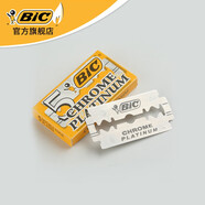 比克（BIC）法國品牌 不銹鋼雙面刀片 老式手動(dòng)剃須刮胡刀片 5片/卡*5卡普通裝