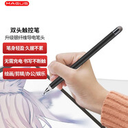 MAGUS 適用華為手寫(xiě)筆蘋(píng)果ipad觸控筆小米平板7/6/華為matepad11.5s/air微軟pencil榮耀9/v8pro電容筆 雙頭觸控筆【黑色】贈支架