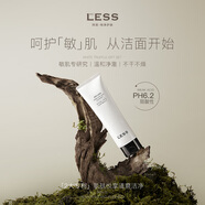 阿芙（AFU）氨基酸溫和潔面乳150g 溫和清潔不緊繃養(yǎng)膚洗卸合一送禮物 150g