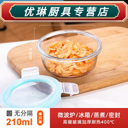 保鮮盒玻璃咸菜密封蘸料盒醬料汁便攜小飯盒帶蓋菜盒裝便當調(diào)料碗 1隻裝圓型210豪生