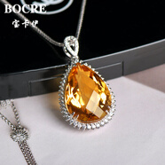 寶卡伊（BOCRE）天然黃水晶吊墜女925銀鑲巴西高品金橘色黃水晶項(xiàng)鏈送女友 20克拉珍寶級(jí)輕奢時(shí)尚款