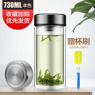 富光雙層玻璃杯帶把手大容量杯子商務(wù)男式辦公杯泡茶杯帶蓋便攜式水杯 直身杯730ml