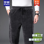 羅蒙品牌輕奢高檔男裝 重磅雪尼爾男褲春秋厚款直筒寬松休閑褲高腰燈芯絨秋冬中年條絨褲新品 深灰 【秋冬厚款】 M