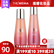 蓓霓芬 BENETIFUL上海維娜化妝品絲慧妤靚顏晶潤調(diào)理套裝（柔膚水120ml+ 套盒