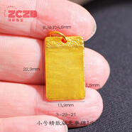 DR-FLVVS胖東來(lái)品質(zhì)越南沙金無(wú)事牌久不掉色配件吊墜項鏈毛衣鏈平安無(wú)事男 3-29-21小號無(wú)事牌吊墜1個(gè)精致版