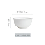 紅玫瑰新中式純白骨瓷碗盤(pán)碟子 一人多人飯碗勺子餐具組合 D一號印4.5英寸金鐘高足碗11.3cm