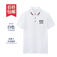 印多多工作服t恤訂制工衣刺繡印logo企業(yè)工衣短袖訂制商務(wù)工裝團建周年 白色 S