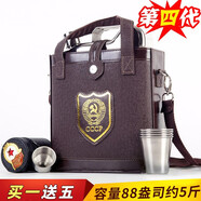 斯涅克（SNAKER） 酒壺304不銹鋼隨身扁酒瓶鐵酒具便攜 式不繡鋼1一7斤裝白酒戶外 5斤 油壺款   1酒漏4酒杯 2.5L