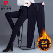 皮爾卡丹秋冬新款加絨純·棉衛(wèi)褲女洋氣哈倫休閑褲韓版加厚運(yùn)動(dòng)褲子保暖 寶藍(lán)色 3XL