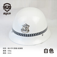 春曉燁防暴頭盔防爆鋼盔 保安執(zhí)勤巡邏戰(zhàn)術(shù)頭盔 戶外騎行黑色白色迷彩安全帽半盔 幼兒園安保器材反恐裝備 pc白色 ( 無徽無字 )