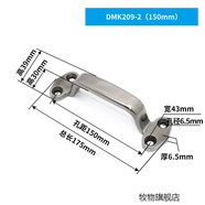 牧物304不銹鋼大拉手加厚重型工業(yè)設備明裝式承重弓形提手實(shí)心門(mén)把手 DMK209-2/304鋼拋光  孔距150mm