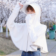 ESCURLTF防曬衣女長袖皮膚衣2025新款冰絲防曬服夏季薄款騎車防曬衫防紫外 加長帽-白色 均碼