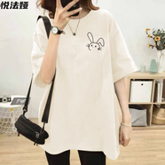 悅法婭純棉短袖t恤女2025夏季新款韓版寬松顯瘦中長(cháng)款遮臀學(xué)生百搭女裝 杏色 XL 【120-140斤】