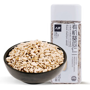人民食品 有機葵花籽仁原味去皮去殼生瓜子仁烘焙原料260g