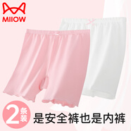 貓人（MiiOW）女童安全褲兒童內(nèi)褲防走光打底保險褲小女孩四角平角短褲 常規(guī)140