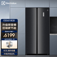 伊莱克斯（Electrolux）冰箱  ESE6018GB  603L 风冷无霜双变频变频 对开门冰箱 钛金黑