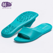 制三 中國臺灣進(jìn)口拖鞋男女情侶家居室內(nèi)靜音防滑防臭無味簡約時尚EVA 蘋果綠 S(全長約22.5cm/建議33-35碼穿)