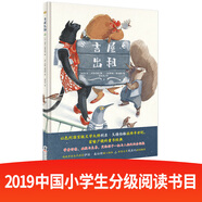 吉屋出租（奇想國(guó)當(dāng)代精選）