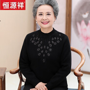 恒源祥老年人100%羊毛衫女60歲70媽媽款太太毛衣80奶奶秋冬加厚打底衫 加絨 黑色【不】 XL:建議105-120斤穿