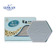 羅蘭香皂  冷制手工皂 糙米雜糧米皂 清潔肌膚 潔面皂 120g 薏米皂1塊