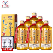 茅臺（MOUTAI） 集團 醬香型白酒 純糧老酒 53度 500mL 6瓶 白金壹號貴賓2019年