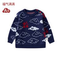 歐孕（OUYUN）兒童毛衣女童毛衣新款男童針織毛衣秋冬紅色套頭寶寶毛衣 福氣滿(mǎn)滿(mǎn) 80cm 【推薦身高75-83cm】