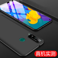 姚膜 適用于榮耀Play4TPro手機(jī)殼透明軟殼華為 榮耀Play4T微磨砂黑色保護(hù)套全包防摔男女 榮耀Play4T-磨砂軟殼【黑色】