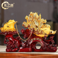 禮之源 招財玉白菜擺件金蟾工藝品 旺鋪喬遷開業(yè)禮品家居客廳酒柜裝飾品 特大號絨沙金金蟾長53寬19高35CM