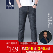 袋鼠（DAISHU） 牛仔褲男秋冬季潮流商務(wù)休閑褲子男直筒長褲 黑色 29