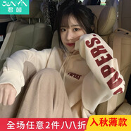 君茵 衛(wèi)衣女秋冬新款寬松連帽2022新款加厚潮ins韓版百搭套頭短款上衣服女裝時尚加絨外套 杏色 XL