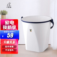 小鴨1.2公斤半自動(dòng)迷你洗衣機(jī) 分桶便攜式寶寶嬰兒童迷你洗衣桶 懶人宿舍一機(jī)兩桶XPB12-3012 配件桶（不含電機(jī)）