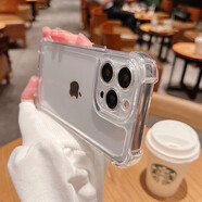 秒揚 【四角氣囊防摔】高級感超薄透明適用iPhone16手機殼蘋果保護殼亞克力硅膠簡約風新款全包防摔 透明【四角氣囊保護】抗發(fā)黃 iPhone 16promax